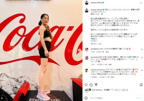 夫・魔裟斗のもとでトレーニングした矢沢心