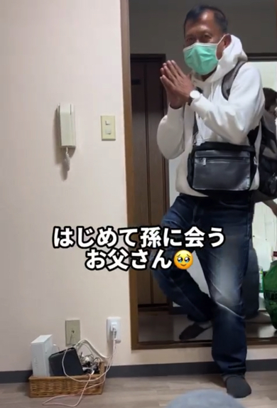 初孫に会うため、タイから来日したお父さん