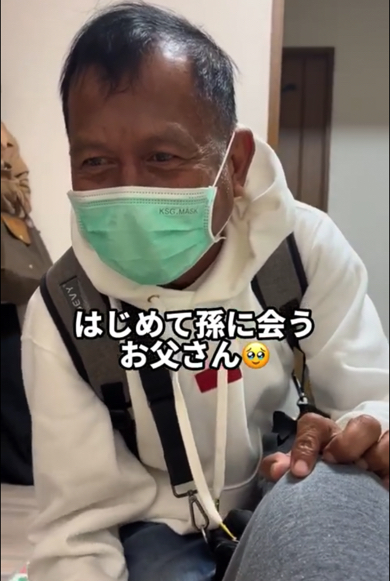 初孫に会うため、タイから来日したお父さん