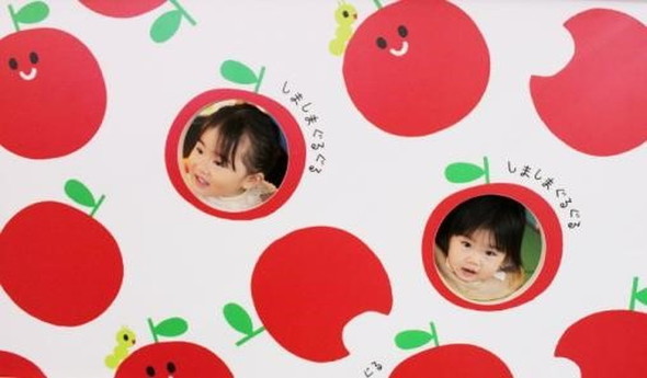 しまぐるランド