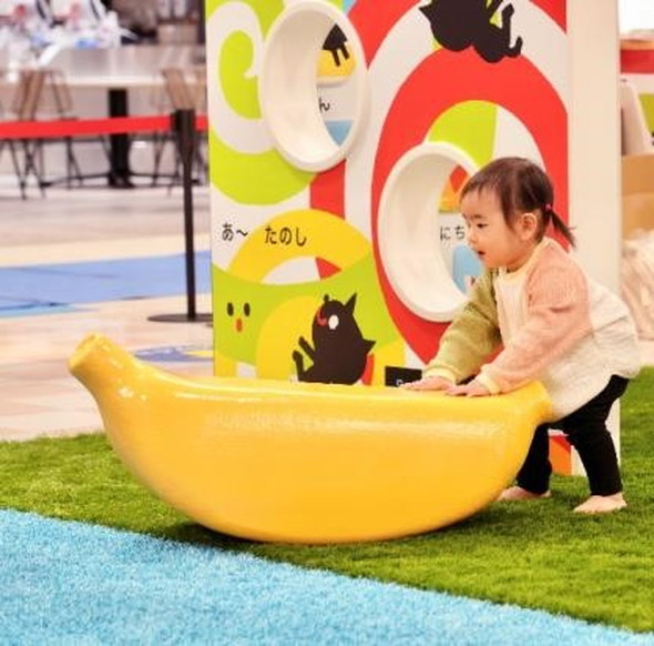 しまぐるランド