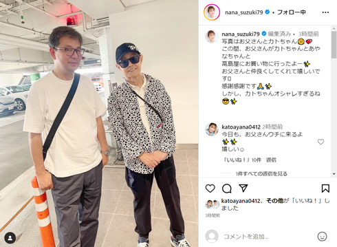 鈴木奈々Instagram