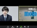 Web面接の最中に広告が入る就活生!?　トンデモ設定のコントに「面接で0.1円の収益を得る男」「めっちゃ笑ったw」