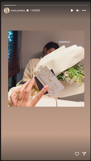 結婚5周年を迎えた桐谷美玲と三浦翔平の夫婦ショット