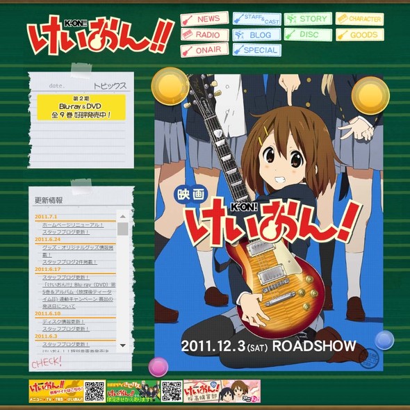 早い者勝ち！ ぼっち・ざ・ろっく、けいおん!のグッズまとめ売り 中古店で大量に並ぶ「同じモデル」のギター 人気アニメ流行