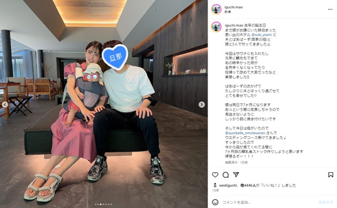 井口眞緒Instagram