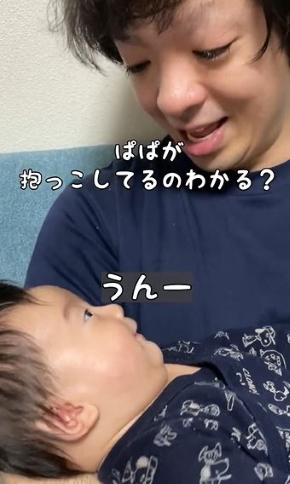パパの言葉に反応する息子の画像