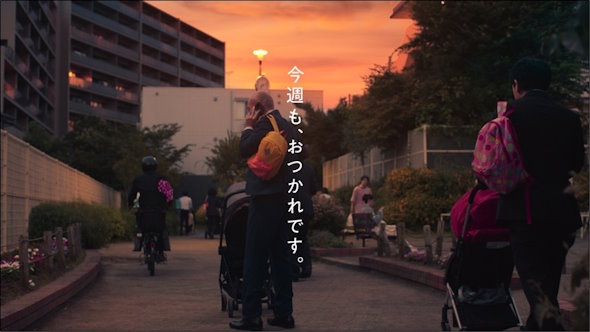 サントリープレミアムモルツCM無言の父たち