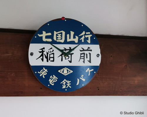 「となりのトトロ ストーリーコレクション」