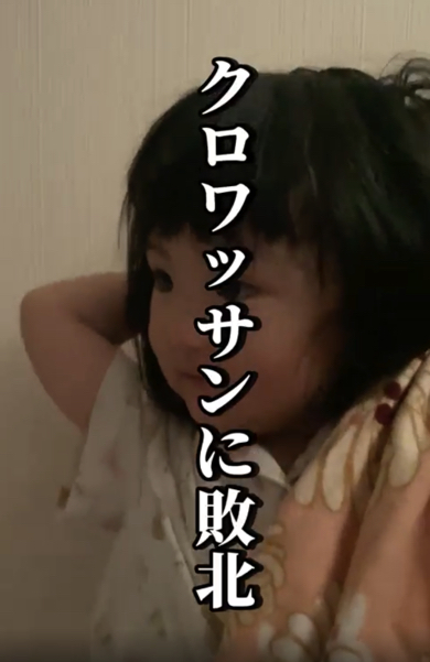 コロナ隔離期間を終えて娘に会ってみたら