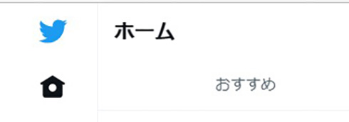 Twitter ロゴ デザイン
