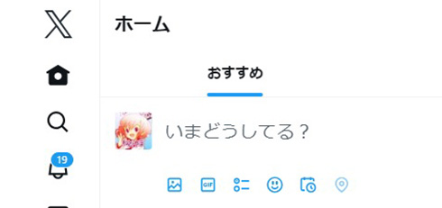 Twitter ロゴ デザイン