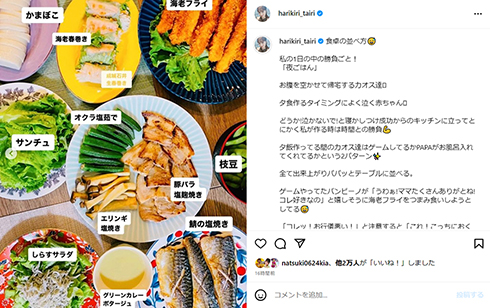 平さんが並べた料理