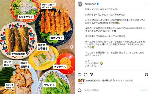 長男が並べ替えた状態