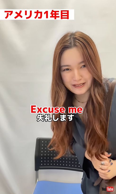 ドキドキしながら面接