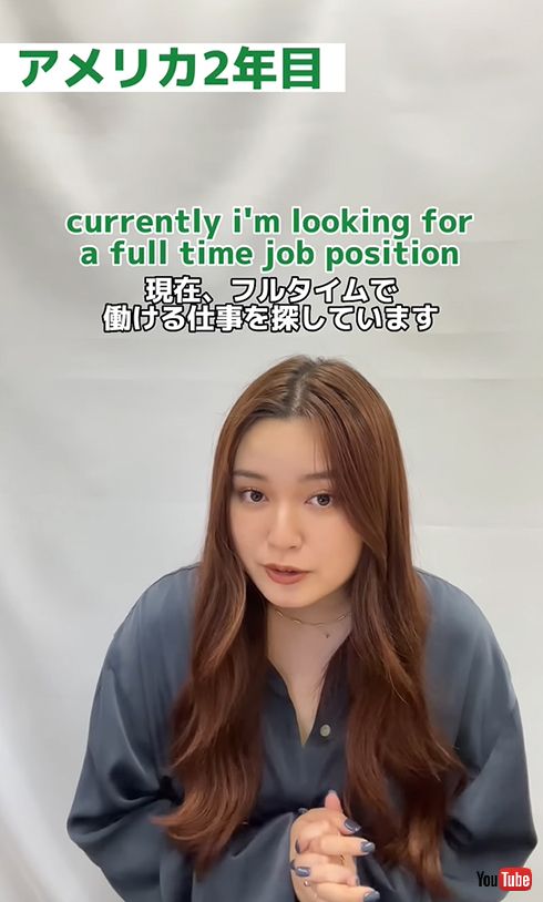 リラックスした