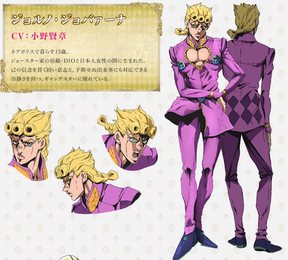 ジョルノのピザ