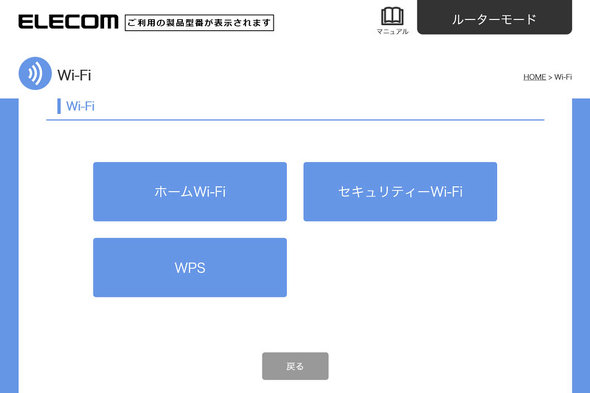 Wi-Fi