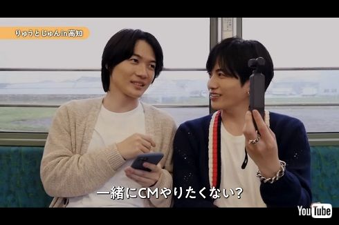 らんまん電車に乗る神木隆之介と志尊淳