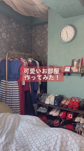 「可愛いお部屋作ってみた！」