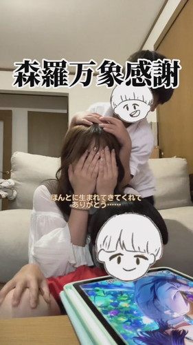 「推しのビジュが良すぎて情緒がおかしくなった母親」