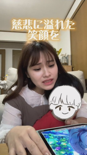 「推しのビジュが良すぎて情緒がおかしくなった母親」