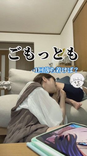 「推しのビジュが良すぎて情緒がおかしくなった母親」