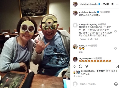 笑福亭鶴瓶と妻