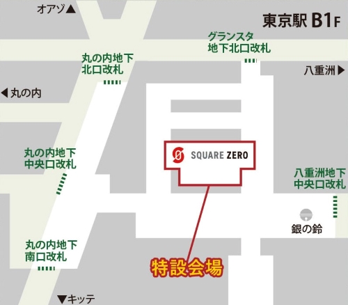 Suicaの夏まつり in 東京駅