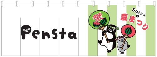 Suicaの夏まつり in 東京駅