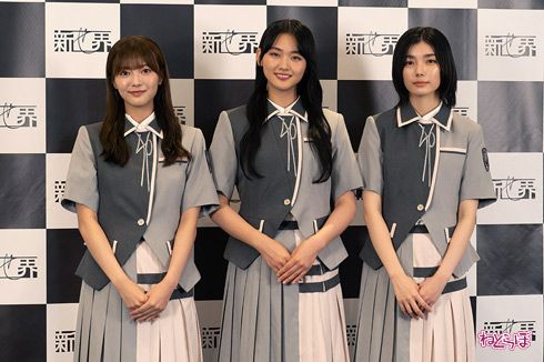 櫻坂46展覧会「新せ界」