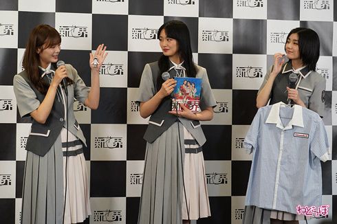 櫻坂46展覧会「新せ界」