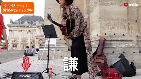 父・渡辺謙を運び屋に使った杏