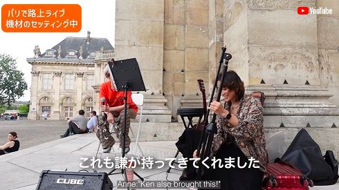 父・渡辺謙を運び屋に使った杏