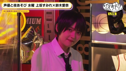 「声優と夜あそび」で男装姿を披露した上坂すみれ
