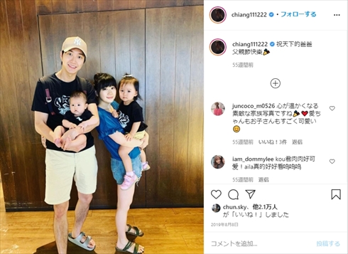 離婚前の江宏傑＆福原愛一家