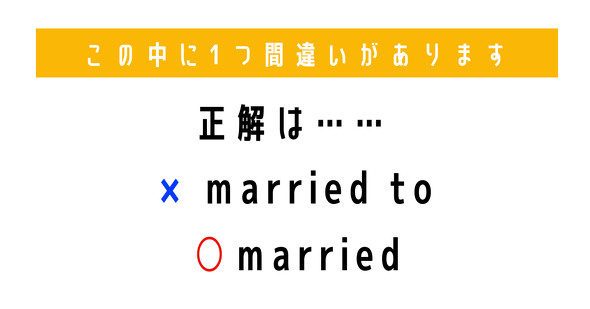 英熟語　イディオム　ねとらぼ　クイズ