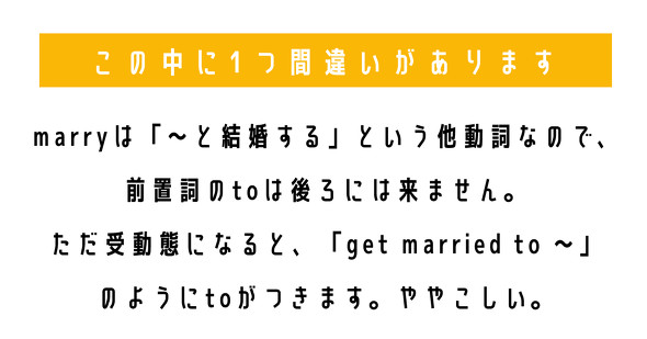英熟語　イディオム　ねとらぼ　クイズ