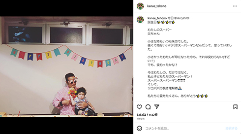 愛する孫と2ショット