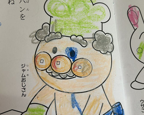 ジャムおじさん