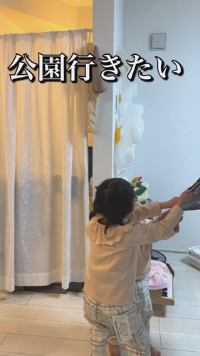 「育児あるある〜ブランコ編〜」