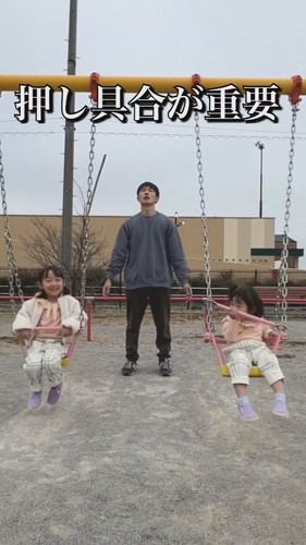 「育児あるある〜ブランコ編〜」