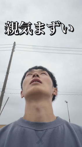 「育児あるある〜ブランコ編〜」