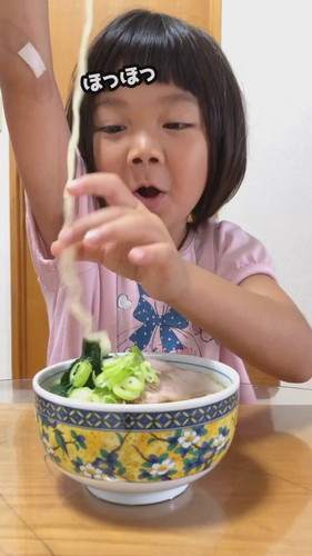 「バズラーメン」