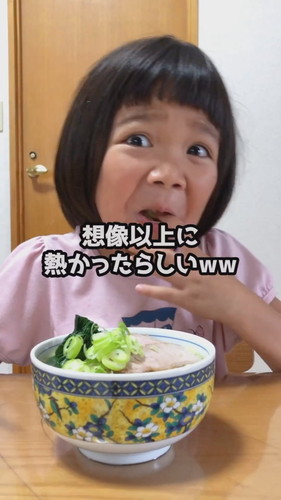 「バズラーメン」