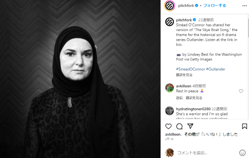 2023年に亡くなったシンニード・オコナー