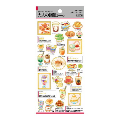 大人の図鑑シール