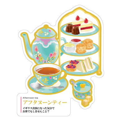 大人の図鑑ダイカットカード