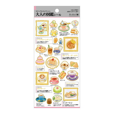 大人の図鑑シール