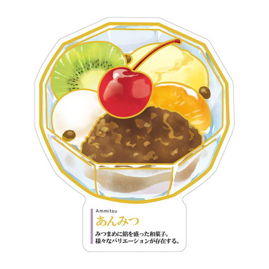 大人の図鑑ダイカットカード